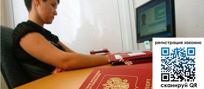 форма 3 в Черкесске